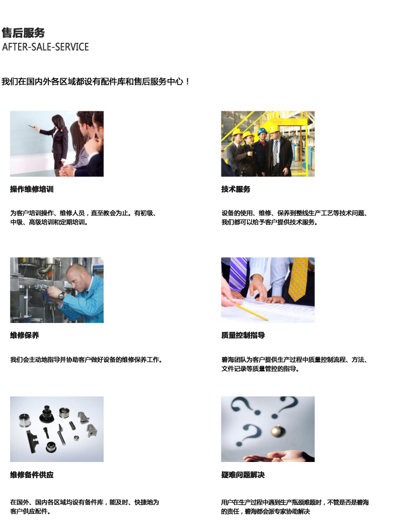 正版资料全年资料大全