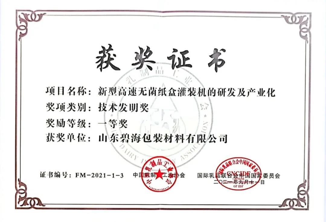 正版资料全年资料大全